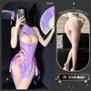 Sex underwear sexy pure desire wind leakage milk purple charm temptation side waist hollow strap charm cheongsam suit skirt