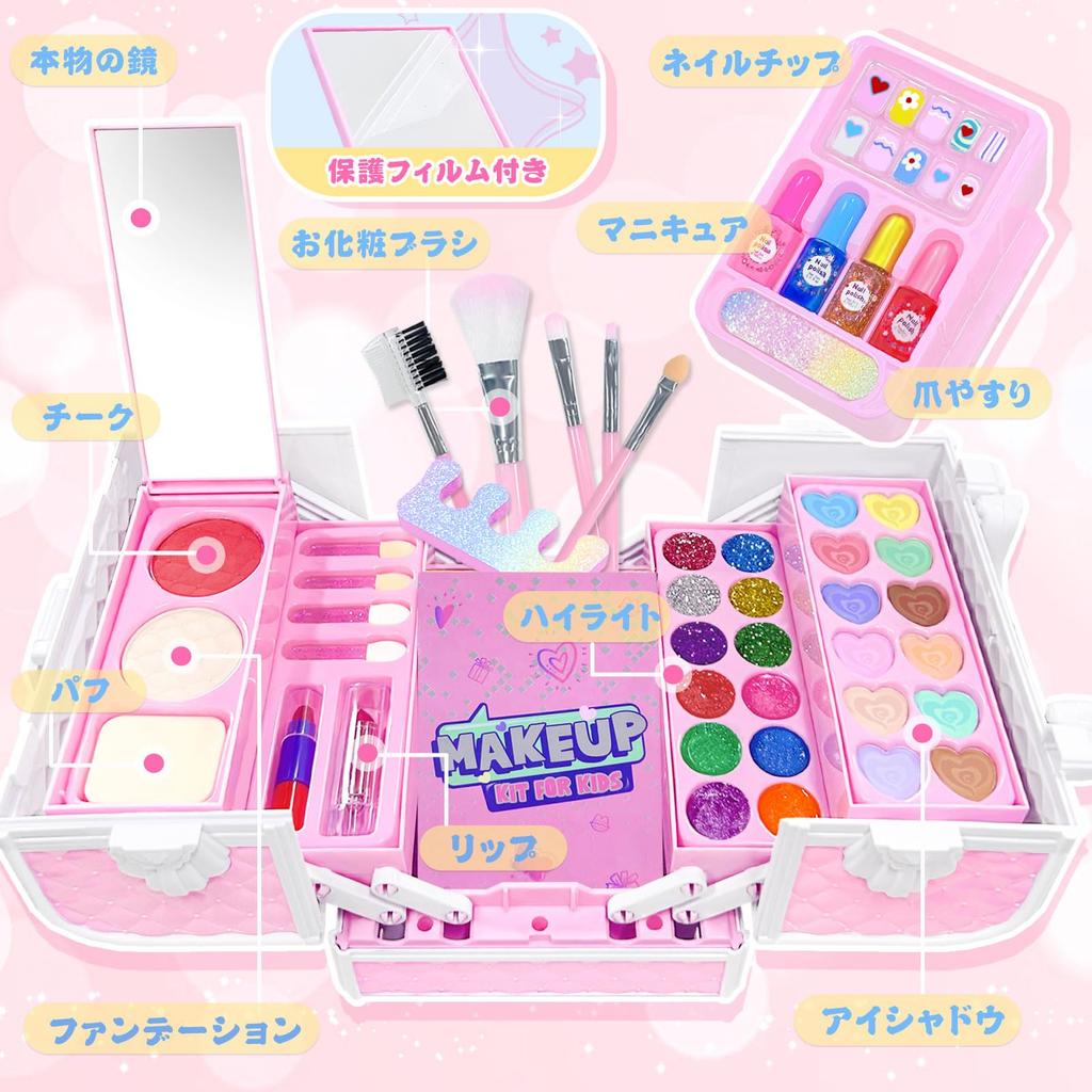 VBACALA Makeup Toy, Colorable Makeup Set for Kids, 3-Tier Makeup Box, Dresser, Girls' Makeup Tools, Cosmetics, Pretend Play, Princess Toy, Children, E