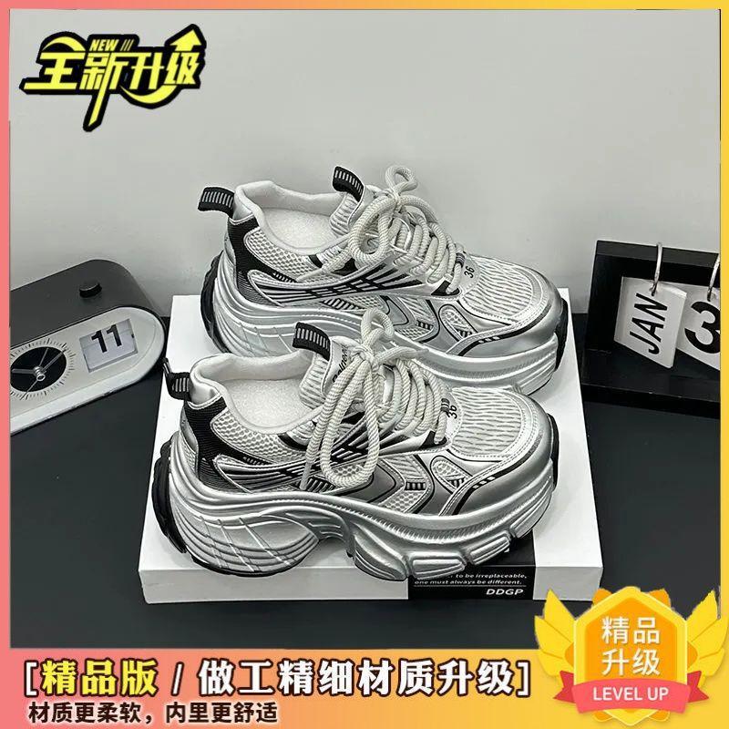 Daddy Shoes, Daddy Shoes, Women's Small 2025 New Casual Sports Shoes, Spring and Autumn Shoes, Thick-soled Women's Shoes