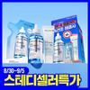 Wellage Real Hyaluronic Blue 100 Ampoule 100ml  +60ml Refill + Soothing Cream 30