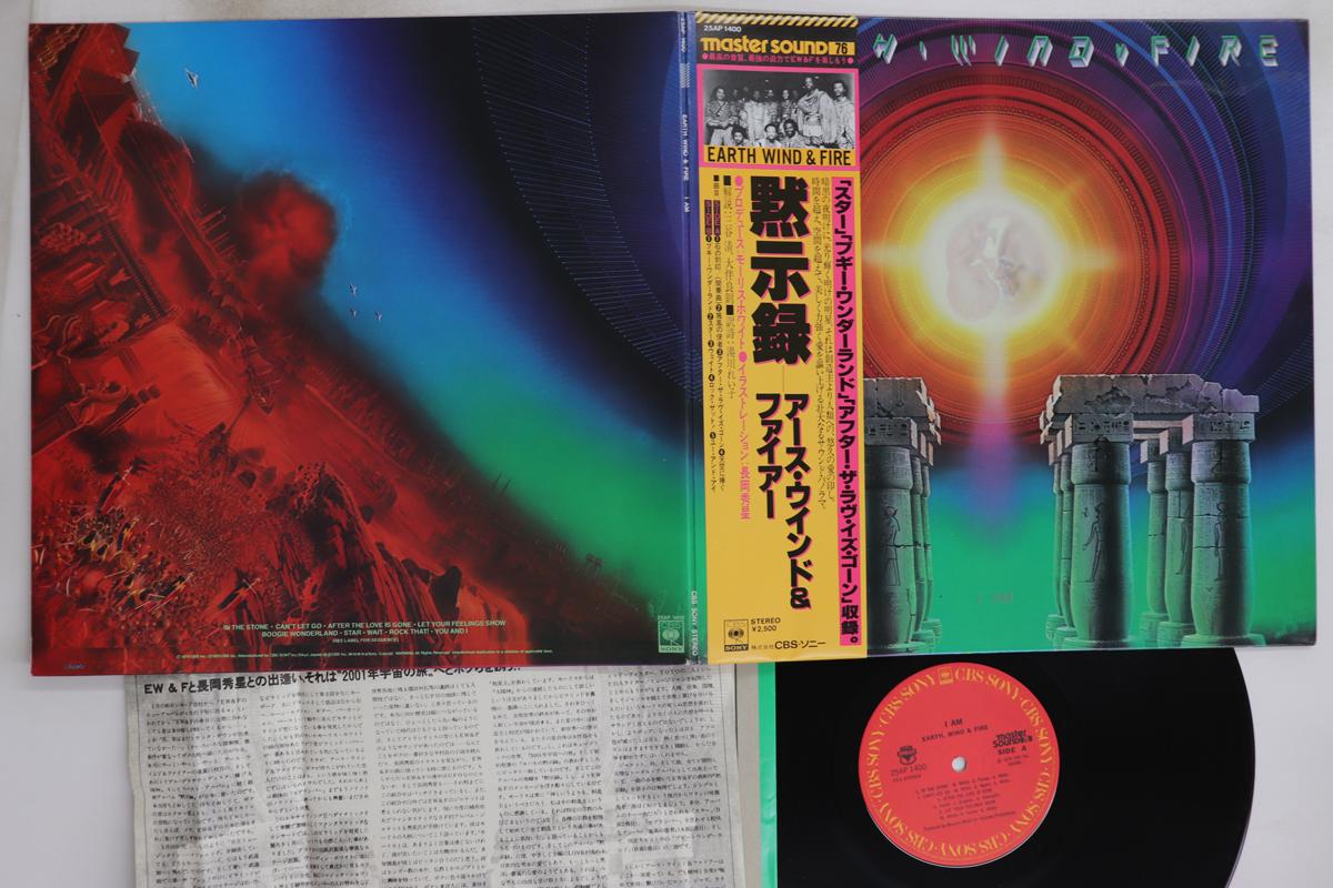

LP Record EARTH WIND & FIRE - I Am (- Master Sound) 25AP1400 CBS SONY 1979 Japan Obi Soul/Funk Used