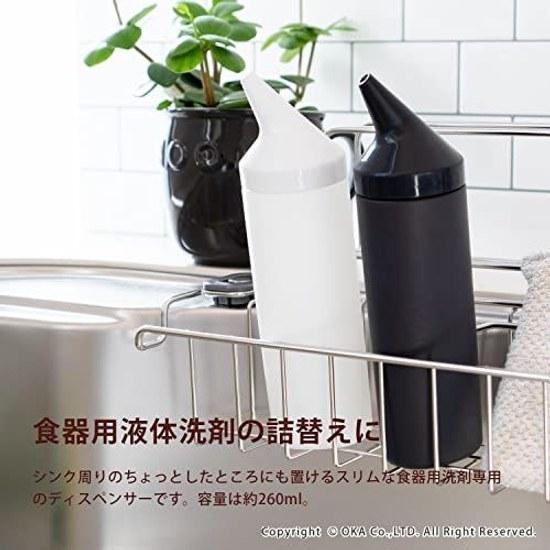 Oka PLYS Purisu Base Dishwashing Liquid Dispenser White