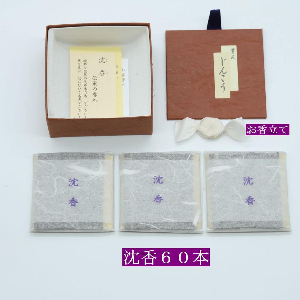 [Kunpu Jinkou] 60 Sticks of Agarwood Scent with Incense Holder. Perfect for Room Fragrance with the Fuin Agarwood Scent. Great for Yoga, Meditation,