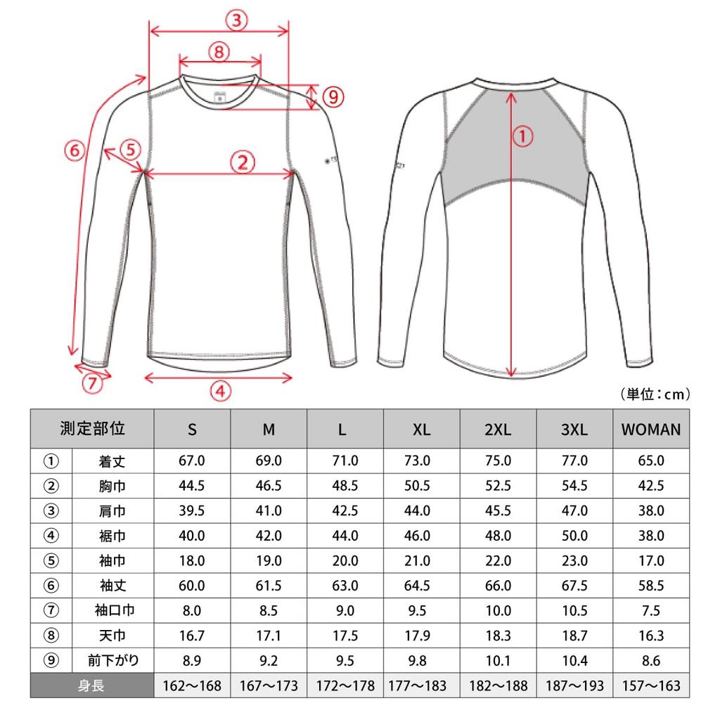 Freeze Tech Ice Strike Long Sleeve Crew Neck Inner Black (Size L) (Performance Line)
