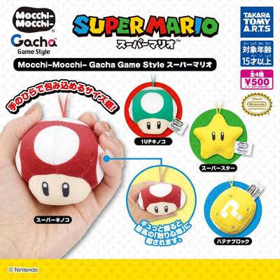 Super Mario Brothers Mocchi Mocchi Gacha Game Style Super Mario 1box 4pcs