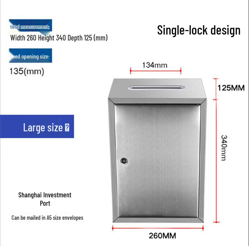 Stainless Steel Wall-Mounted Feedback Box