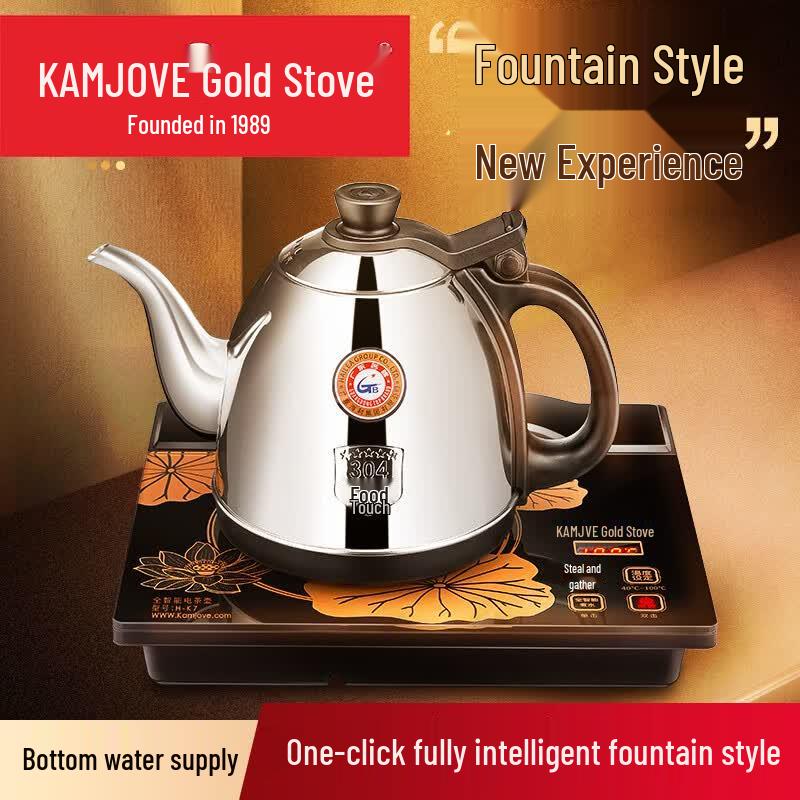 KAMJOVE Automatic Bottom-Filling Electric Kettle & Tea Maker CN plug (adapter included)