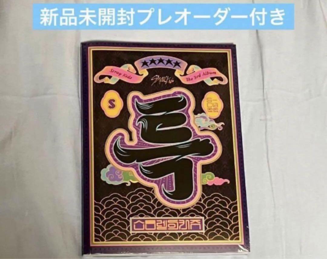 

[USED] Stray Kids 5-STAR limited edition limited ver Sukizu