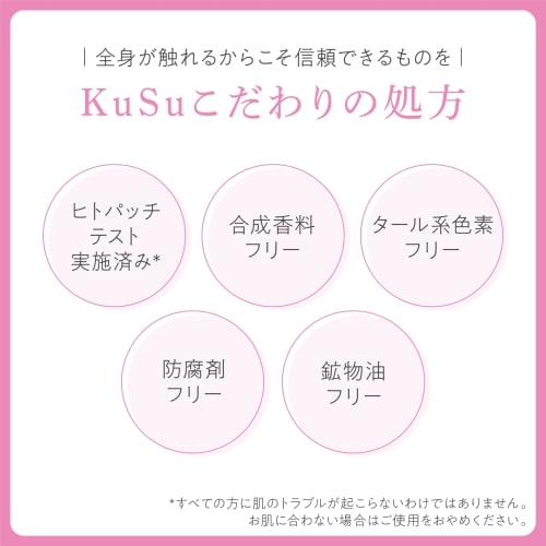 KuSu Medicated Bath Salts Tree of Life Collaboration 7 Bags [Moisturizing, Sensitivity to Cold, Fatigue Recovery, Back Pain, Stiff Shoulders, Aroma Fr