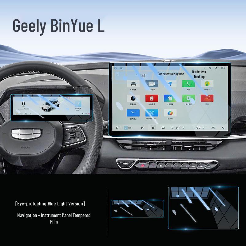 Geely Binyue L Central Control Screen Tempered Film Car Interior Accessory