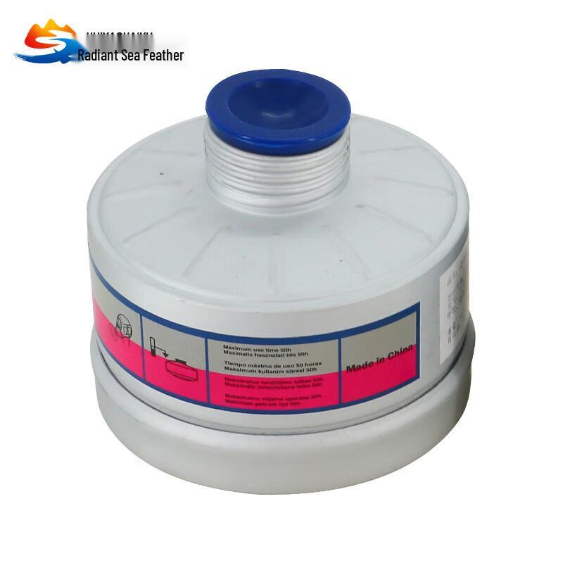 Huiyao Haiyu Silicone Gas Mask for Chemical & Odor Protection