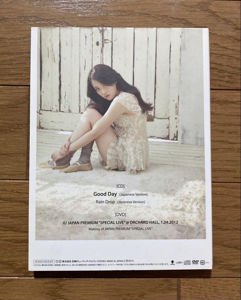 [USED] IU Good Day First Press Limited A CD K-POP Japanese Edition