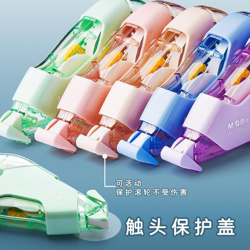 M&G 5 pcs/Card High Capacity Correction Tape Affordable price, double shell, drop resistant correction tape for elementary to mi