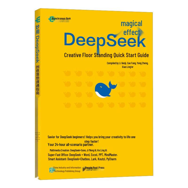 DeepSeek Practical Guide: Creative Implementation & Mastery