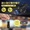handheld LED flashlight with 2000lm high shockproof pocket magnetic 5 lighting aluminum alloy COB work fast ideal for mountain security power and