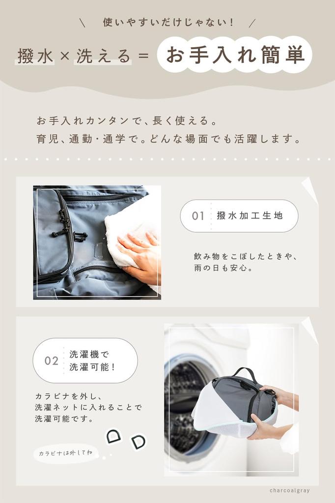 Function Layers On Top and Large 2 Large for Tecopeco [tecopeco] [Cooling /Water Repellent/12 Pockets/2 Bottom] Mother's Backpack, Capacity,