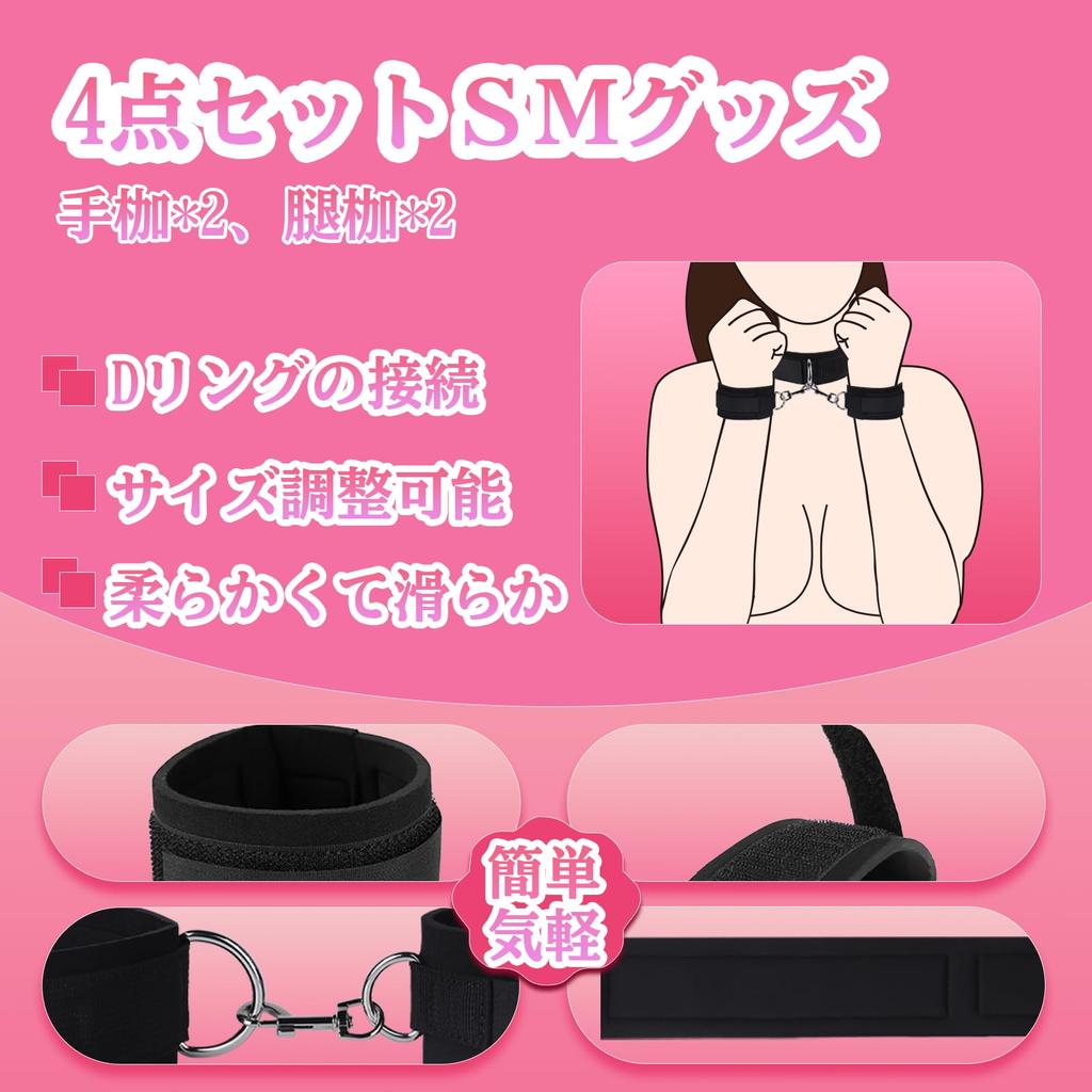 Chilipeper SM Leg SM Leg Leg Leg Thigh Leg Spread Restraint for Adult Sm Cosplay Both Feet Both Hands SM Leg SM Restraint Goods for Sex Adult Toys