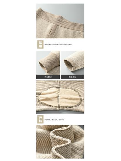 Unisex High-Waisted Thick Wool Pants: Warm Jacquard Knit Base Layer for Winter