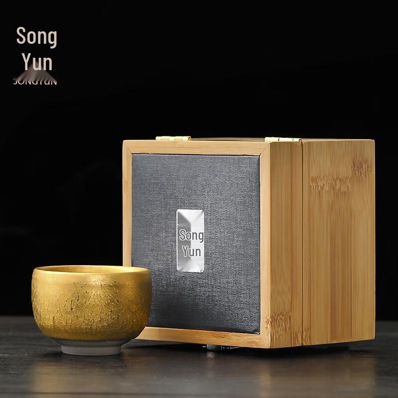 Songyun Luohan Gold Oil Drop Teacup Gift Set