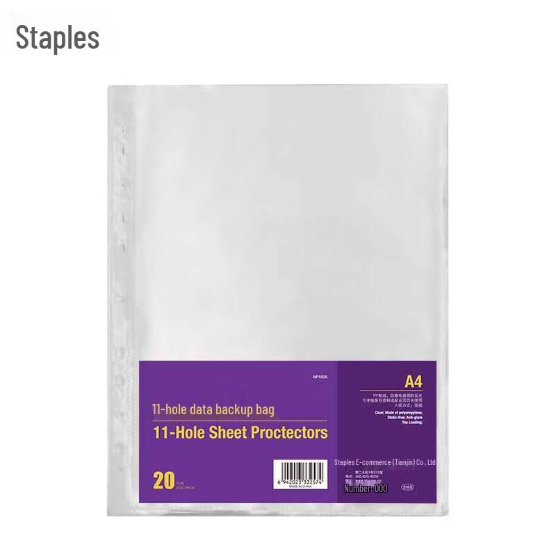 Staples NP1025 A4 11-Hole File Protectors