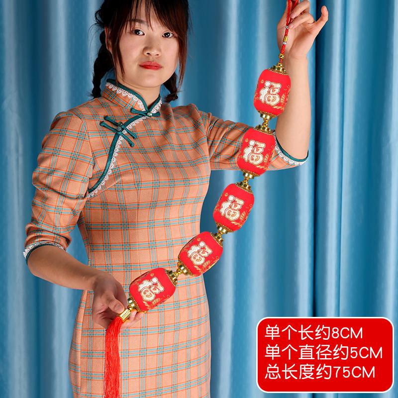 New Year'S Mercerized Lantern Hanging String, Spring Festival Chili Pendant, Lantern Hanging String Pendant, Shopping Mall Home Festive Decoration