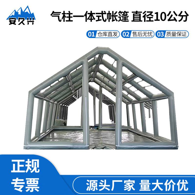 Надувная палатка Anjiuxing со встроенной воздушной колонной