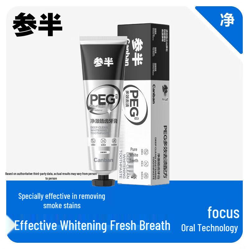 Canban Men s Fresh Breath Toothpaste, Ice Storm Mint 120g
