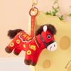 Year of The Horse Mascot Horse Plush Pendant Stuffed Animal Plush Pony Keychain  Bag Charm