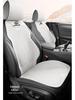Lexus Suede ES Saddle Pad Seat Cushion - 4-Season, Winter-Compatible