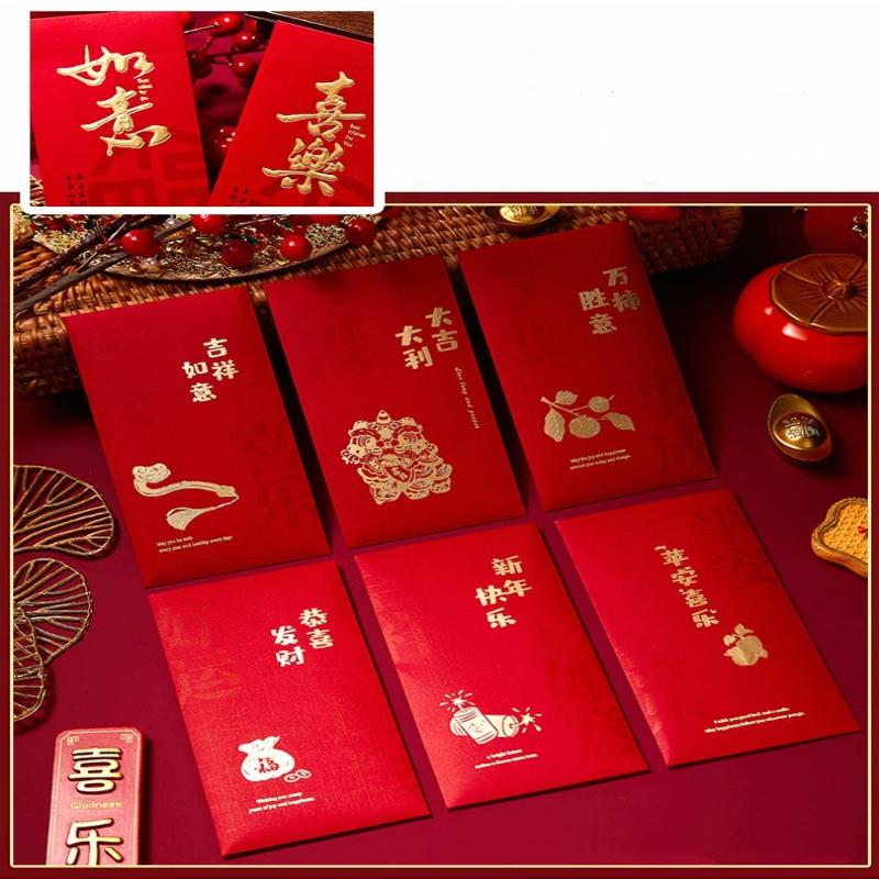 6 Pcs Chinese Year Red Envelope Best Wishes Chinese Style Stamping Bronzing Red Pocket Wedding Party Decorations