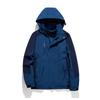 Autumn and Winter New Outdoor Sports Jacket Men's and Women's Color Matching Detachment Cap Waterproof, Windproof and Breathable Clothing