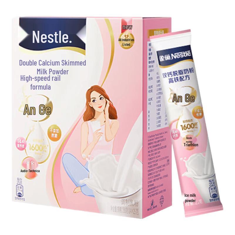 Nestle Anle Women s Skim Milk Powder with Double Calcium Iron