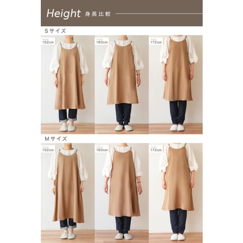 cr?er atRise Women's Camisole Apron [Easy-to-Put-On One-Piece Apron] Cute, Stylish, Wrinkle-Resistant (Black, Small)