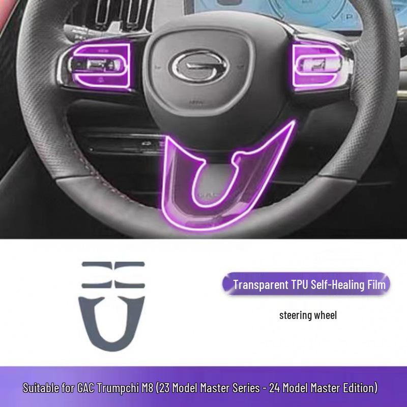 Прозрачная защитная пленка для интерьера GAC Trumpchi M8 2024