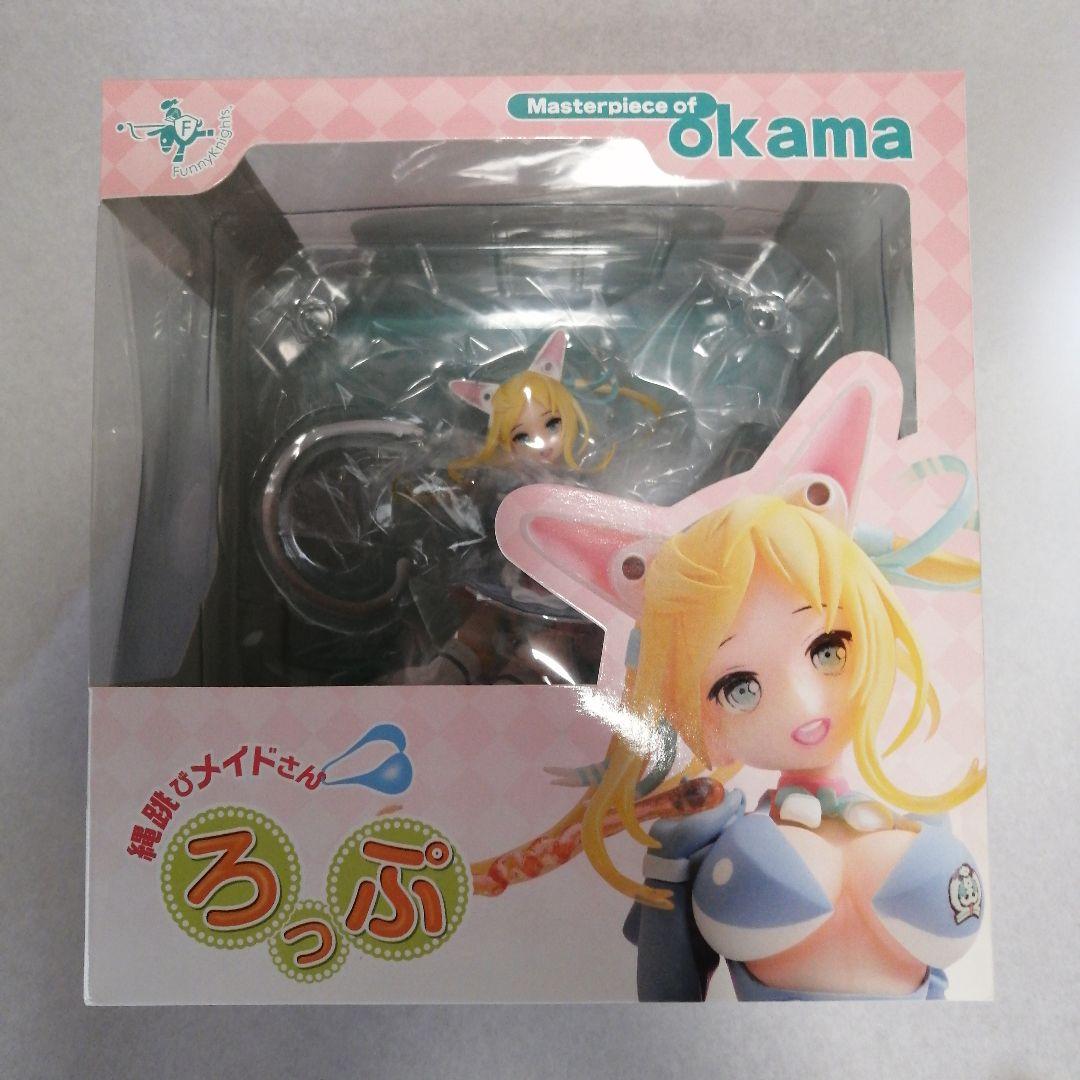 

[USED] Masterpiece of okama Jump Rope Maid Rope Finished Figure…