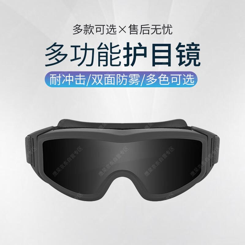 

YanJia Polarized Pilot Sunglasses & Tactical Goggles