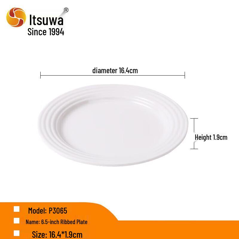 Wuhe A5 Melamine White Round Ripple Dinner Plate