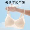 Wireless Seamless Breathable Ultra Thin Support Gathering Shaping Women Bra