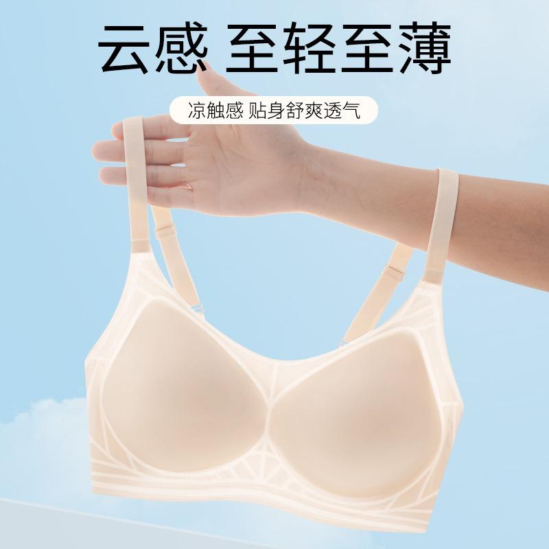 Wireless Seamless Breathable Ultra Thin Support Gathering Shaping Women Bra