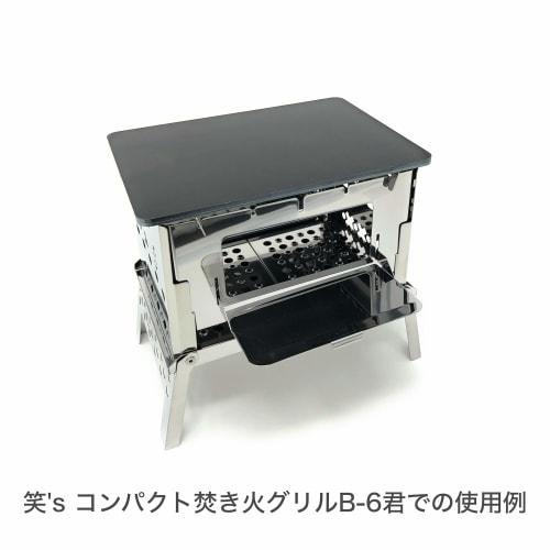 Rounded Corner Steel Plate B6, 4.5mm Thick, B6 Size (182mm x 128mm) PL-B6-4.5