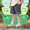 MQDMINI Kids' Quick-Dry Athletic Casual Shorts