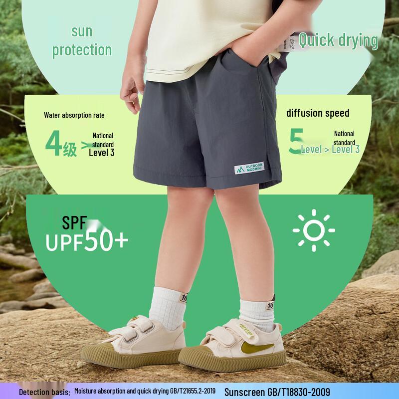 MQDMINI Kids' Quick-Dry Athletic Casual Shorts