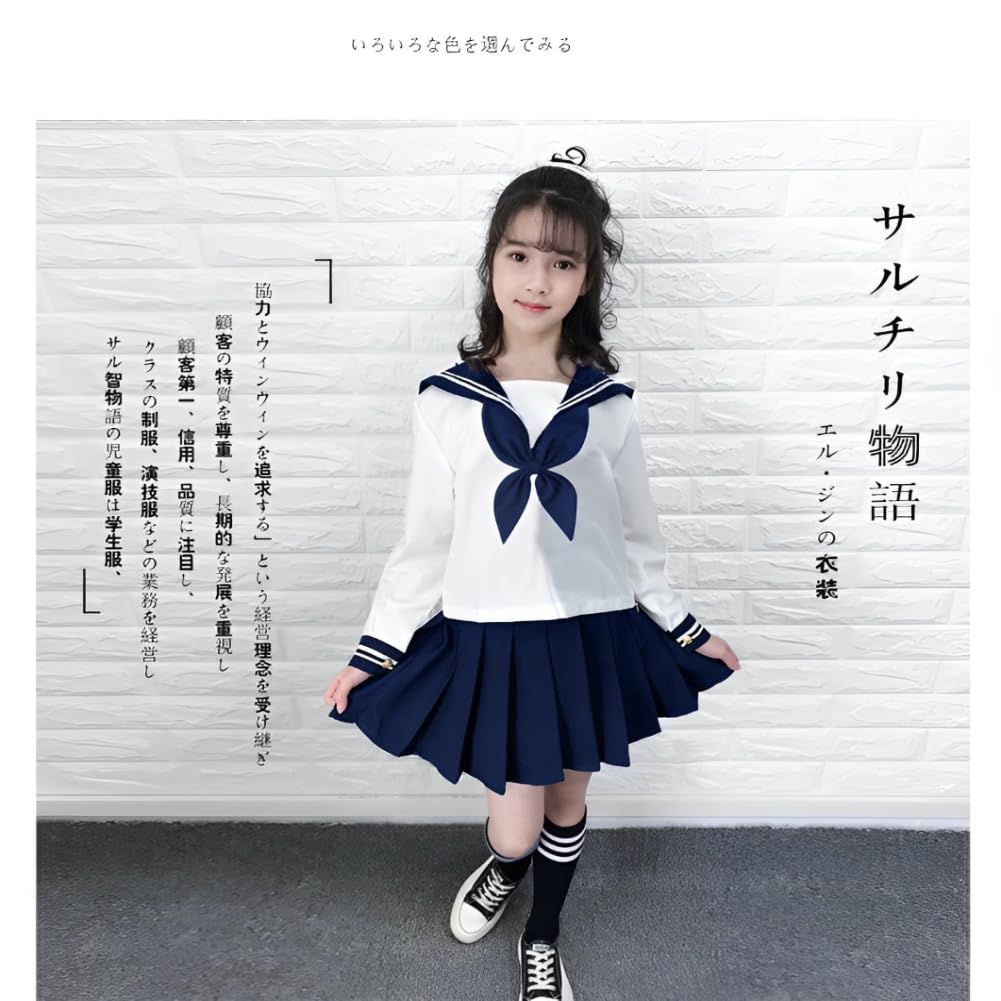 REENEW JK Long Sleeve Sailor Uniform Cosplay Halloween Boys and Easy Navy Perfect for School Cultural Entrance and Includes Pleated School Uniform Set