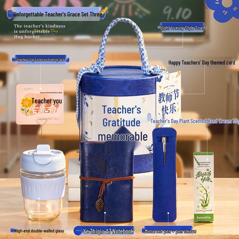 Elegant Teachers  Day Gift Set