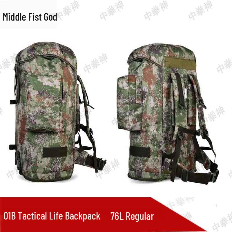 

Zhong Quanshen 01B Tactical Outdoor Backpack
