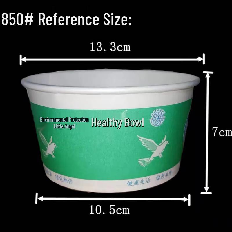 WSM-850ZYX Disposable Round Paper Food Container