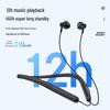 Newmine C6 Neckband Sports Wireless Bluetooth Earphones