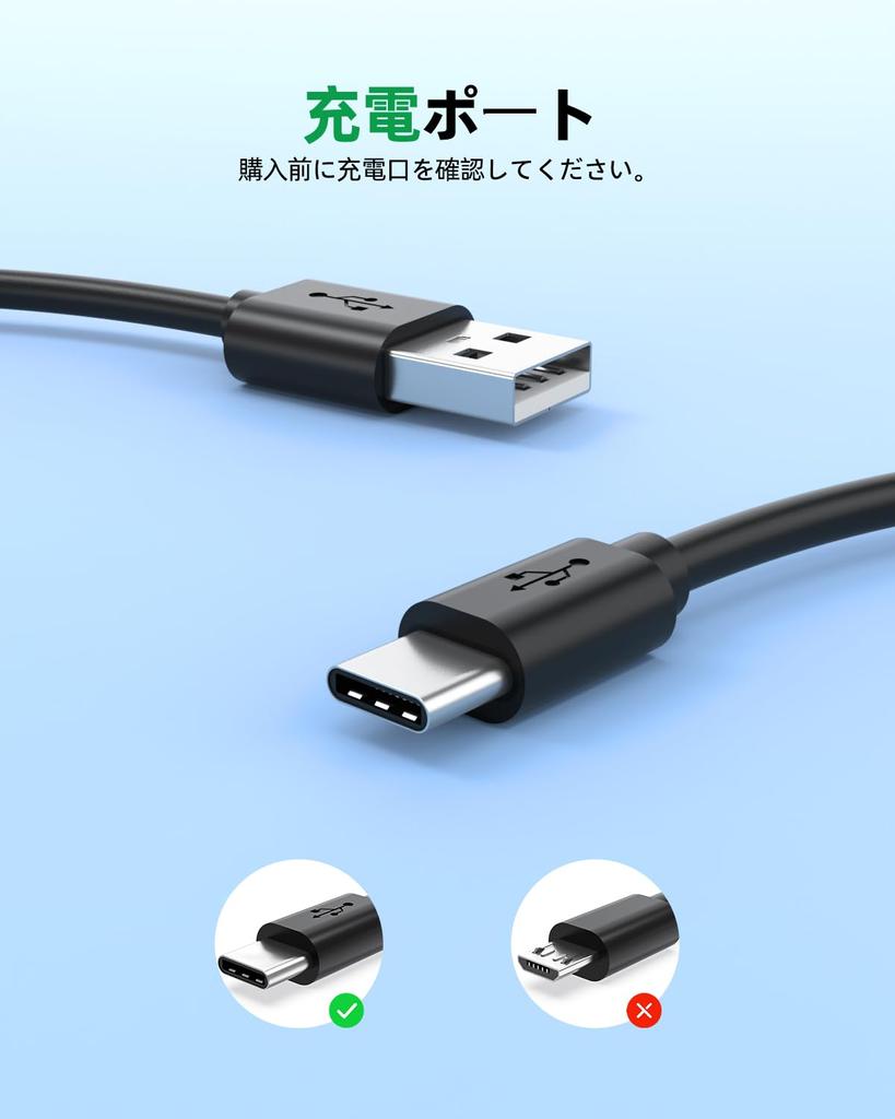 Typ C Laden Kompatibel mit Sony Sony Kabelloser Kopfhörer Ladekabel SBH24 SBH56 MBH22 Kompatibles Kabel Stromkabel Ladekabel [1,5M Kabel]