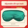 Wormwood Moxa Herbal Eye Mask, USB Heated, Double-Sided Silk, Non-Woven Fabric, Health Care