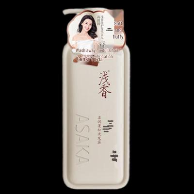 Qianxiang Yuzu Volumizing Shampoo